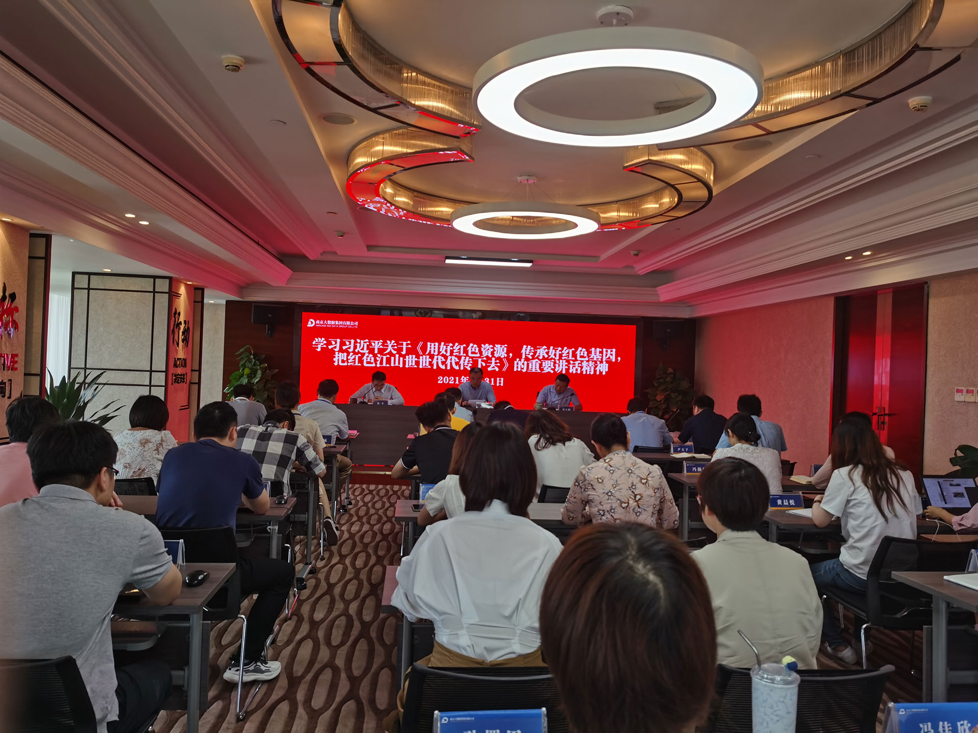 學(xué)習(xí)習(xí)近平關(guān)于《用好紅色資源，傳承好紅色基因，把紅色江山世世代代傳下去》.jpg
